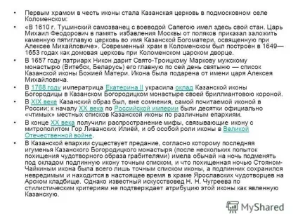 Презентація на тему світ в дзеркалі мистецтва мистецтво як універсальний спосіб спілкування (мистецтво) Презентація на тему світ в дзеркалі мистецтва мистецтво як універсальний спосіб спілкування