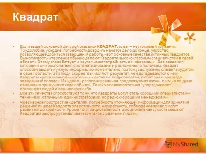 Презентація на тему хто такий лідер (мене руках жива) Презентація на тему хто такий лідер