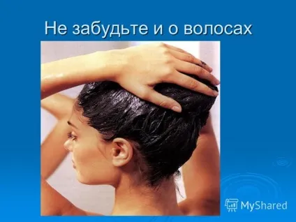 Презентація на тему урок 3 особиста гігієна