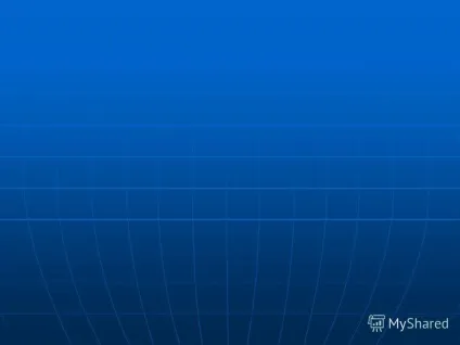 Презентація на тему ми різні - на планеті земля (які розмовляють однією.) Презентація на тему ми різні - на планеті земля