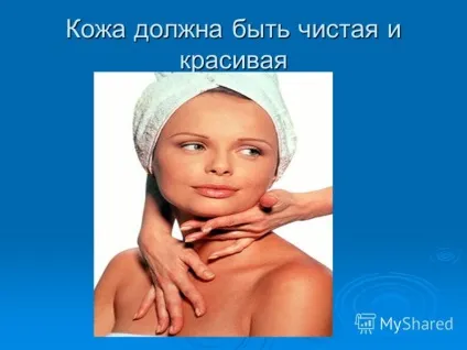 Презентація на тему урок 3 особиста гігієна