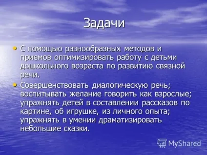 Презентація на тему дитяче мовне творчість - як умова повноцінного спілкування - дитяче мовне (як умова повноцінного спілкування »« дитяче мовне творчість) Презентація на тему дитяче мовне творчість - як умова повноцінного спілкування - дитяче мовне