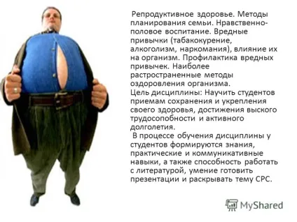 Презентація на тему курс валеології спеціальність стоматологія напрямок лікар стоматолог загальної (валеології) Презентація на тему курс валеології спеціальність стоматологія напрямок лікар стоматолог загальної