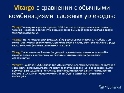 Презентація на тему що таке vitargo vitargo - це унікальний патентований вуглевод