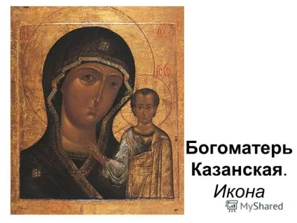 Презентація на тему світ в дзеркалі мистецтва мистецтво як універсальний спосіб спілкування (дзеркалі) Презентація на тему світ в дзеркалі мистецтва мистецтво як універсальний спосіб спілкування