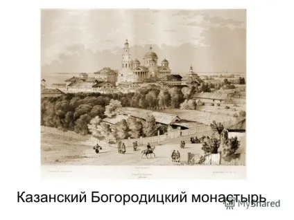 Презентація на тему світ в дзеркалі мистецтва мистецтво як універсальний спосіб спілкування (спосіб) Презентація на тему світ в дзеркалі мистецтва мистецтво як універсальний спосіб спілкування
