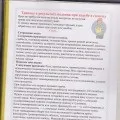 Проект річний, дослідно - експериментальний, середньостроковий «створюємо казку самі