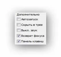 Програма для приховування програм і активних вікон
