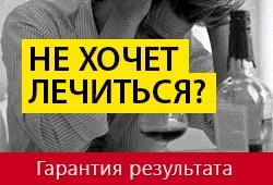 Примусове лікування від алкоголізму в Житомирі (лікування) Примусове лікування від алкоголізму в Житомирі