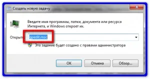 Програма для збільшення швидкості інтернету tcp optimizer