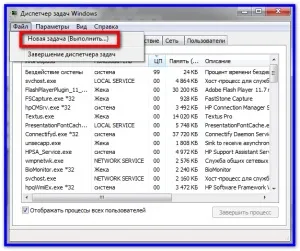 Програма для збільшення швидкості інтернету tcp optimizer