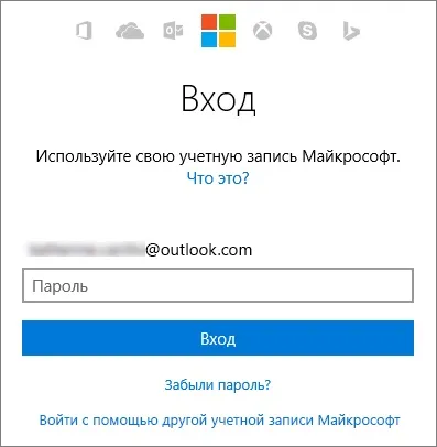 Продовження передплати на office - 365 для будинку - служба підтримки office
