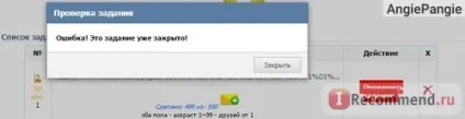 Прийшов і мій час написати про заробіток в інтернеті! Мої секретик і скріни виплат