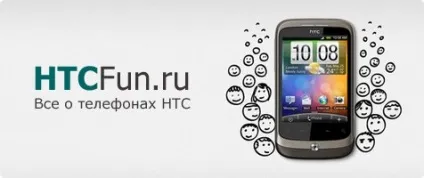 Проблема з htc desire hd автоматично включається гучний зв'язок при розмові, телефони htc (зв'язок) Проблема з htc desire hd автоматично включається гучний зв'язок при розмові, телефони htc