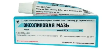 Профілактика грипу 2016-2017 і ГРВІ ліки (грипу) Профілактика грипу 2016-2017 і ГРВІ ліки