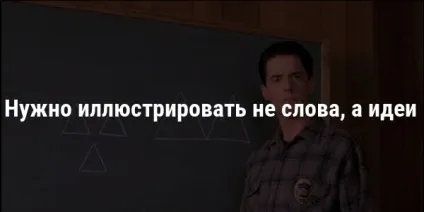 Професійне виступ з презентацією, блог ЛБК (як виступати з презентацією) Професійне виступ з презентацією, блог ЛБК