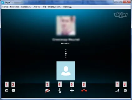Програма для спілкування skype