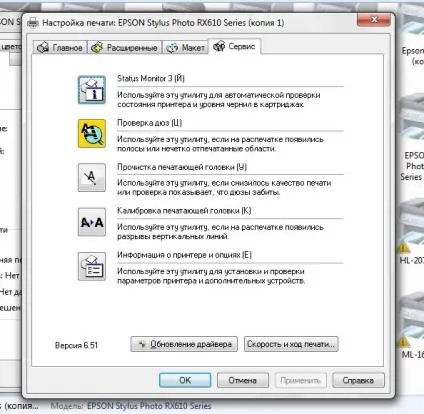 Пристрій не друкує після заправки картриджа (заправки) Пристрій не друкує після заправки картриджа