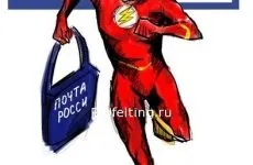 Про Карачаївський шерсть