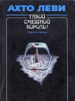 Проза для дітей, Рідлі, page 3, книги скачати, Новомосковскть безкоштовно (page) Проза для дітей, Рідлі, page 3, книги скачати, Новомосковскть безкоштовно