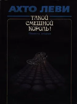 Проза для дітей, Рідлі, page 3, книги скачати, Новомосковскть безкоштовно (page) Проза для дітей, Рідлі, page 3, книги скачати, Новомосковскть безкоштовно