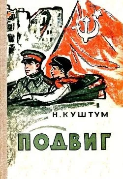 Проза для дітей, Рідлі, page 3, книги скачати, Новомосковскть безкоштовно (page) Проза для дітей, Рідлі, page 3, книги скачати, Новомосковскть безкоштовно