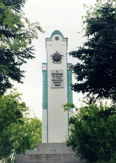 Прогулянки по рідному місту, дитячий сад №16 ромашка, місто Бирск (дитячий) Прогулянки по рідному місту, дитячий сад №16 ромашка, місто Бирск
