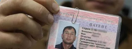 Перевірка патенту на роботу на дійсність по базі УФМС (міграційного центру Москви) Перевірка патенту на роботу на дійсність по базі УФМС