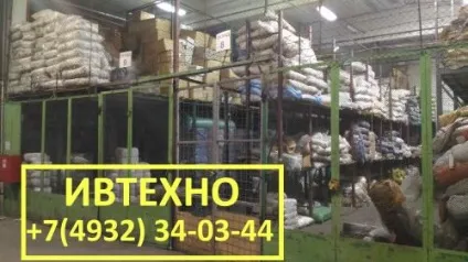 Промаслена ганчір'я зберігання, збір і утилізація, все про дрантя від - івтехно (збір та утилізація) Промаслена ганчір'я зберігання, збір і утилізація, все про дрантя від - івтехно