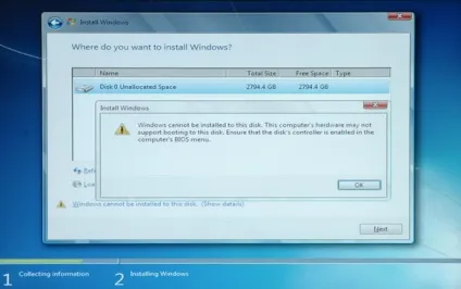 Прощаємося з bios, зустрічаємо uefi готова ваша система до жорстких дисків нового покоління (pc) Прощаємося з bios, зустрічаємо uefi готова ваша система до жорстких дисків нового покоління