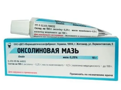 Противірусна мазь для носа