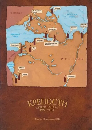 Путівники для туристів