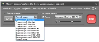 Путівник по програмам для захоплення екрану