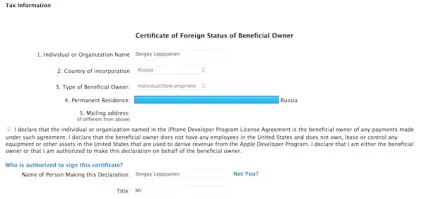 Публікація свого застосування в appstore (appstore) Публікація свого застосування в appstore