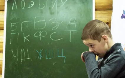 публічна прочуханка