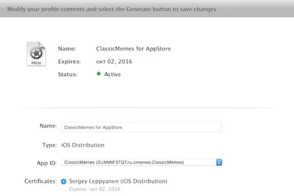 Публікація свого застосування в appstore (додатки) Публікація свого застосування в appstore
