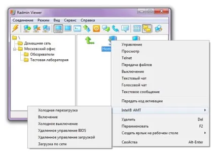 Radmin - віддалене управління комп'ютерами - radmin 3 (підтримка користувачів) Radmin - віддалене управління комп'ютерами - radmin 3