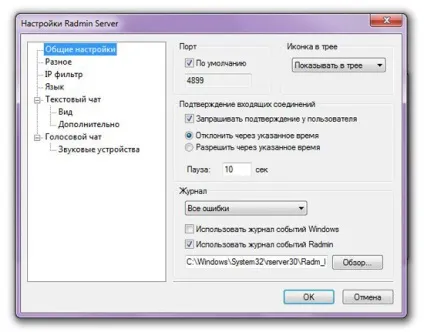 Radmin - віддалене управління комп'ютерами - radmin 3 (lan) Radmin - віддалене управління комп'ютерами - radmin 3