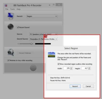 Путівник по програмам для захоплення екрану