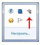Роздаємо wi-fi без роутера (програма connectify)