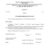 Розрахунковий листок із зарплати зразок, журнал видачі та наказ (зарплати) Розрахунковий листок із зарплати зразок, журнал видачі та наказ