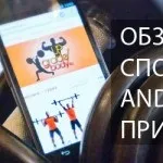 Розвиваємо різкість вперед і вгору, тіло у формі (Жиросжигающая тренування сушка) Розвиваємо різкість вперед і вгору, тіло у формі