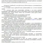 Розрахунковий листок із зарплати зразок, журнал видачі та наказ (листок) Розрахунковий листок із зарплати зразок, журнал видачі та наказ