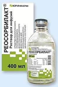 Довідайся! Реосорбілакт - відгуки про РЕОСОРБІЛАКТ (магнію) Довідайся! Реосорбілакт - відгуки про РЕОСОРБІЛАКТ