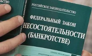 Розірвання іпотечного договору за ініціативою позичальника в 2017 році (договору) Розірвання іпотечного договору за ініціативою позичальника в 2017 році