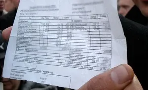 Розрахунковий лист із заробітної плати коли видається, порядок видачі, зразок (коли видається розрахунковий листок із заробітної плати) Розрахунковий лист із заробітної плати коли видається, порядок видачі, зразок