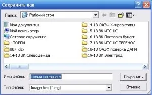 Rawwritewin як користуватися