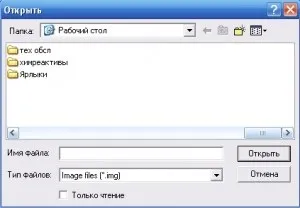 Rawwritewin як користуватися