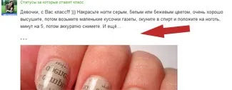 Розміщення посилань на цей сайт заборонено (посилань) Розміщення посилань на цей сайт заборонено