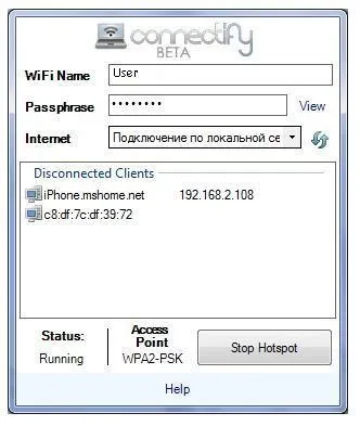 Роздаємо wi-fi без роутера (програма connectify)